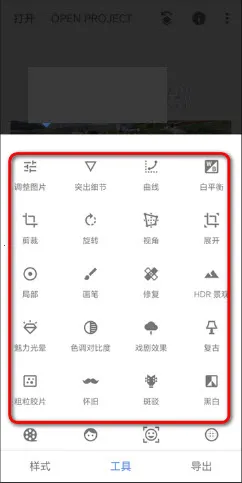 BetterSeed(图片修图工具)