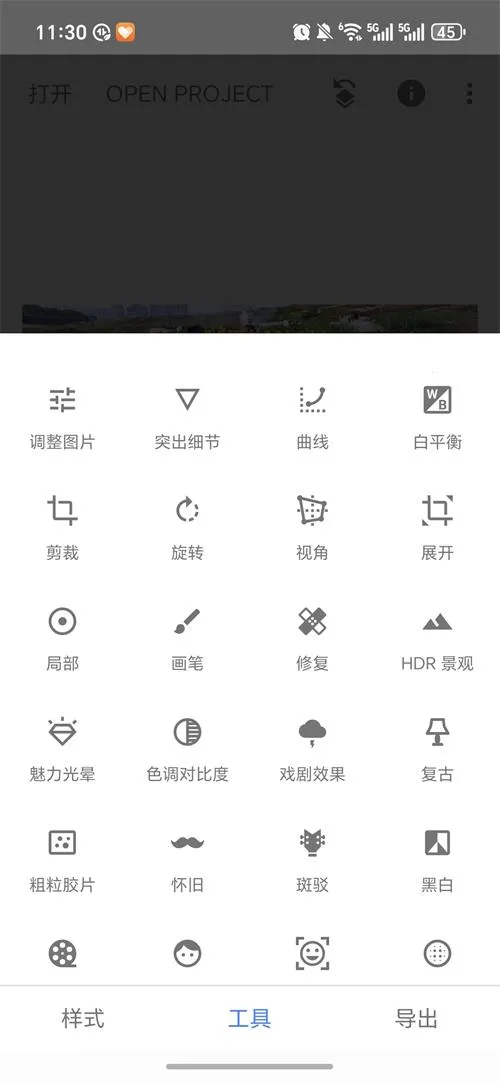 BetterSeed(ͼƬ��ͼ����)v2.22.0.633363672 �ֻ���