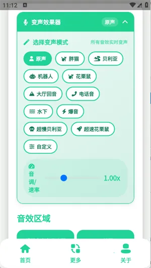 ��ۼ�����������2026���°汾v1.0.1 ��׿��