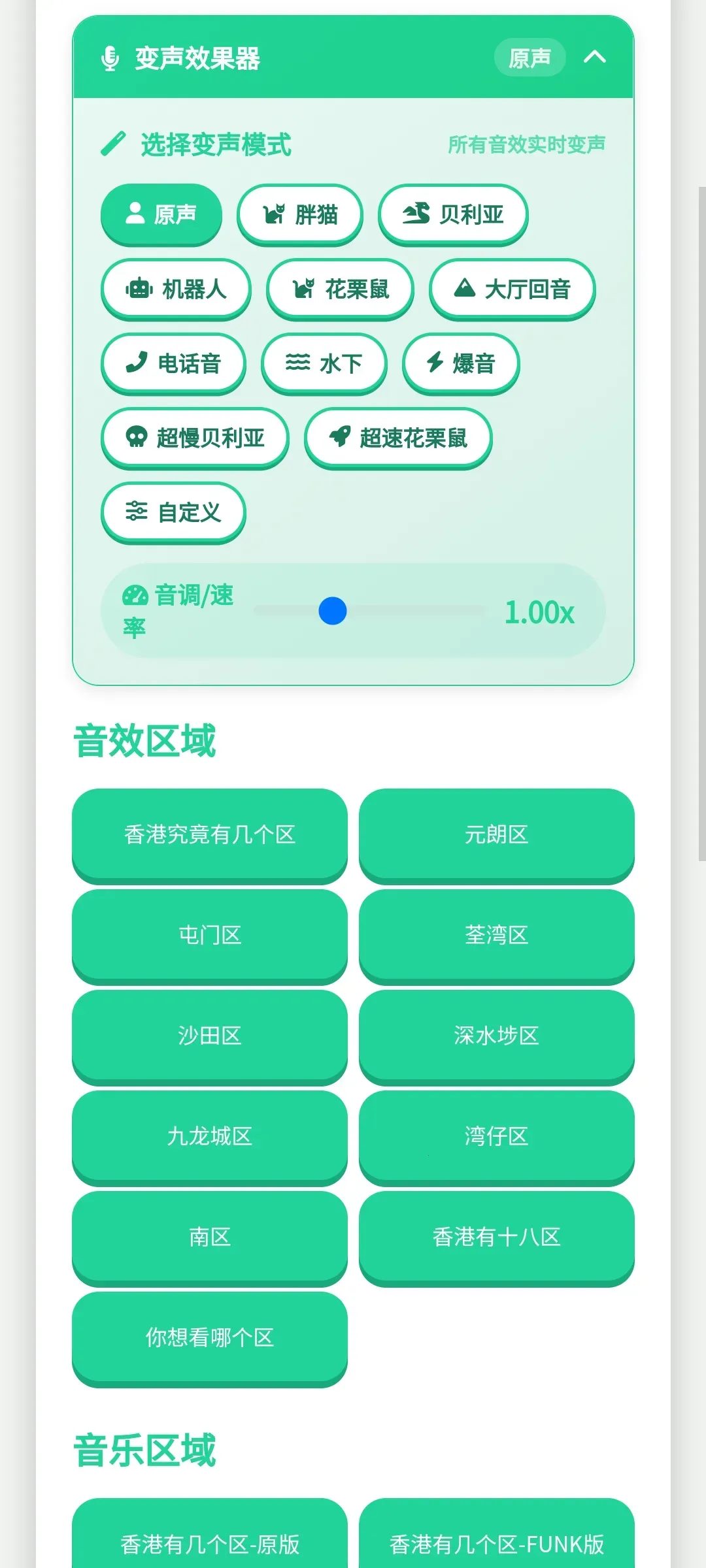 ��ۼ�����������2026���°汾v1.0.1 ��׿��