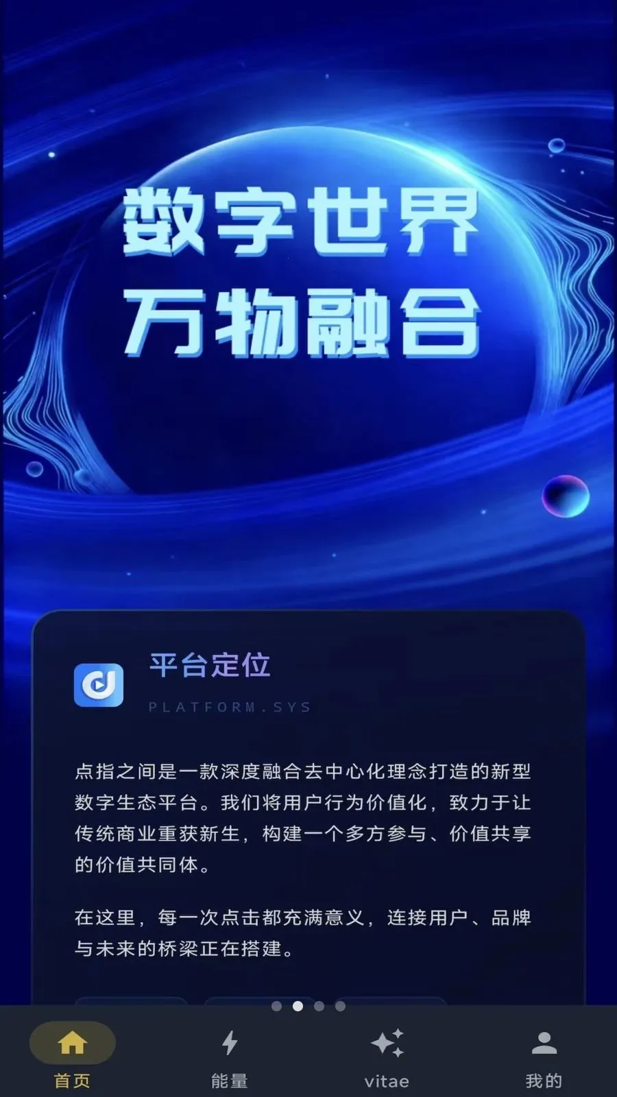 ��ָ֮��2026���°汾v1.0.7 ��׿��