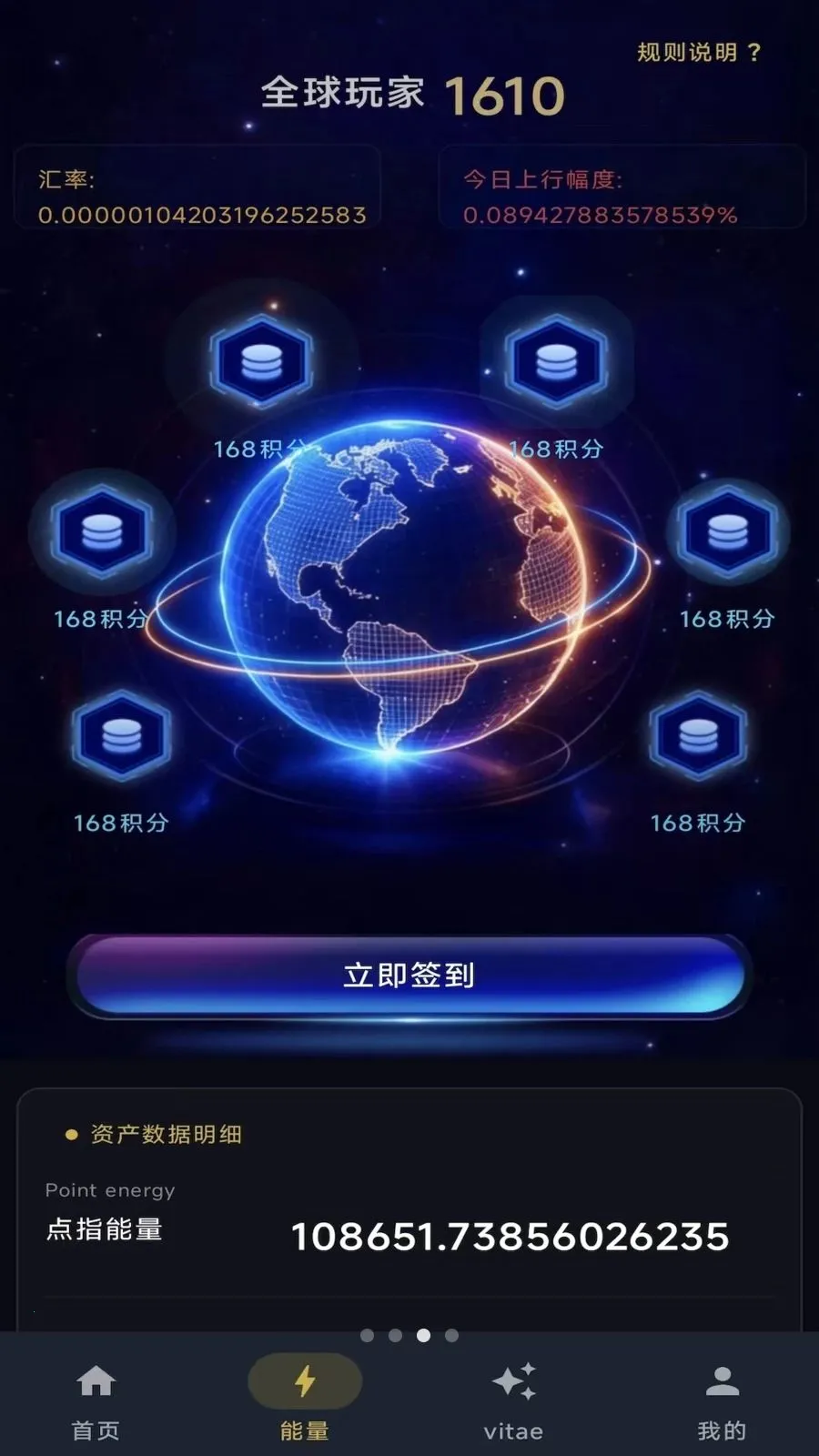 ��ָ֮��2026���°汾v1.0.7 ��׿��