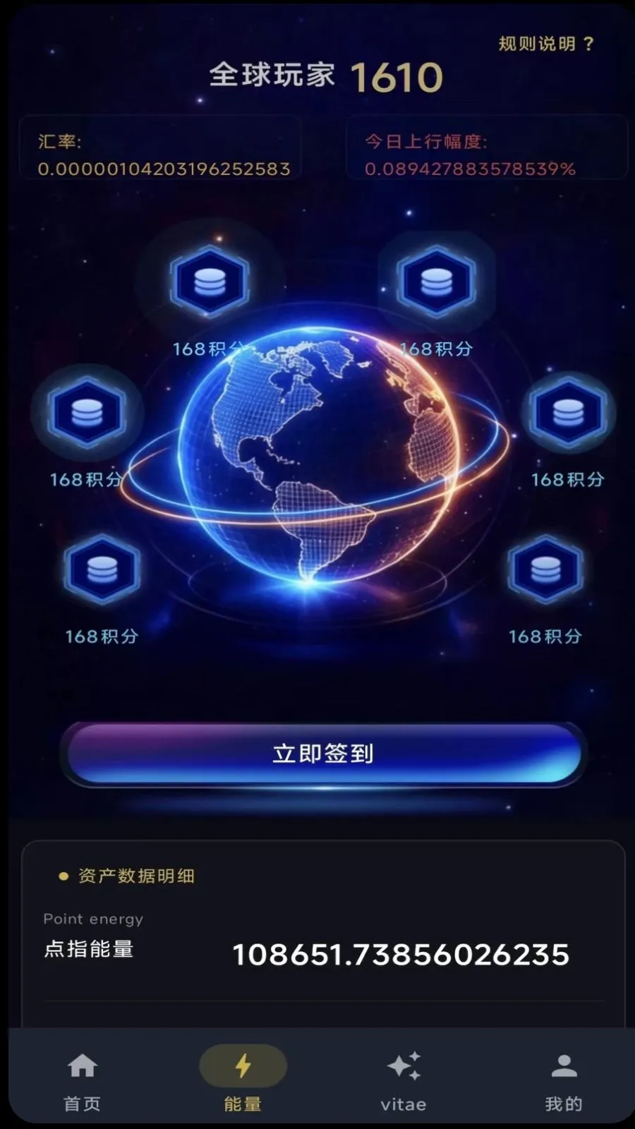 ��ָ֮��2026���°汾v1.0.7 ��׿��