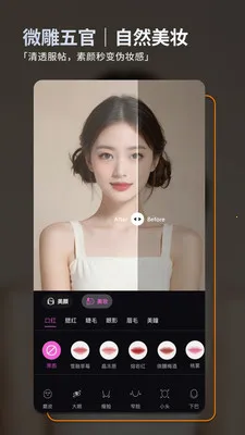 ��ͼ(��Ƭ��ͼ����)v2.5.2 ��׿��