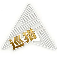 巡猎私端2026最新版本v巡猎私端 手机版