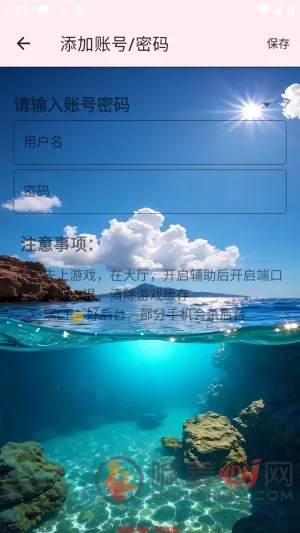 巡猎私端2026最新版本 巡猎私端2026最新版本