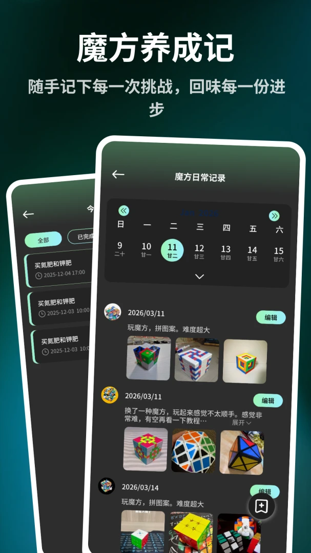 ����ħ����ԭ����׿���ֻ���v1.0.7 ��׿��
