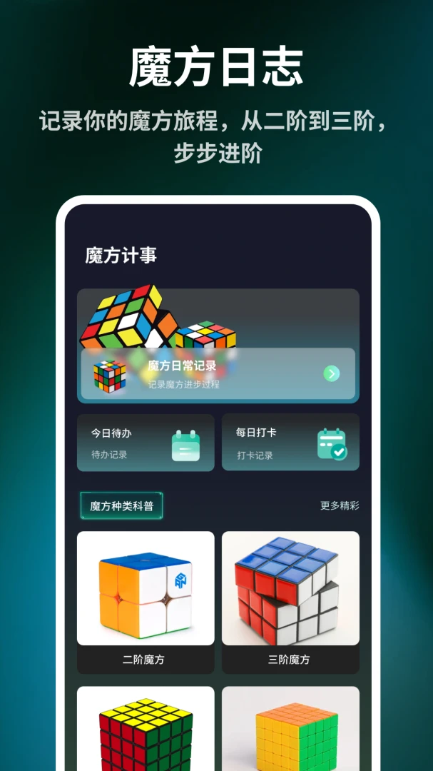 ����ħ����ԭ����׿���ֻ���v1.0.7 ��׿��