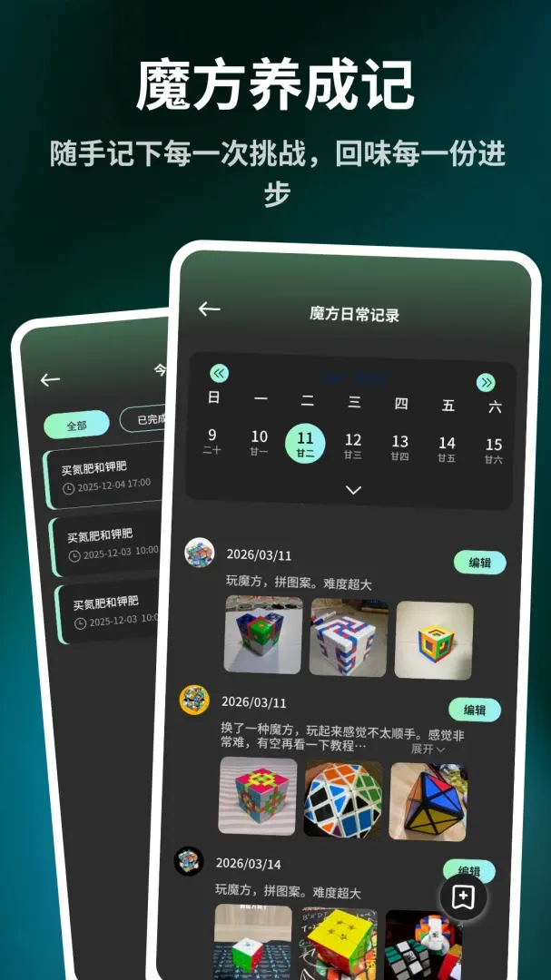 ����ħ����ԭ����׿���ֻ���v1.0.7 ��׿��