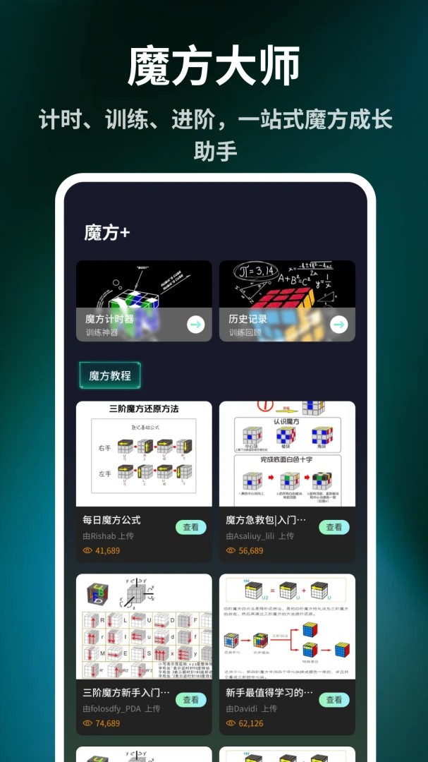 ����ħ����ԭ����׿���ֻ���v1.0.7 ��׿��