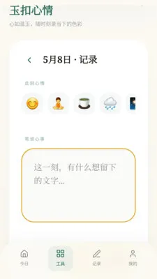 ���ϼ���(�๦�ܹ����¼)v0.1.0.4 ��׿��