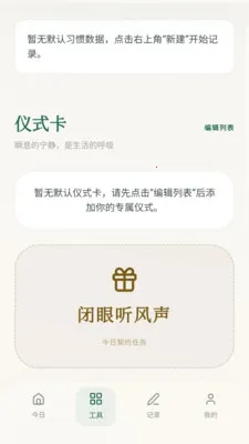 ���ϼ���(�๦�ܹ����¼)v0.1.0.4 ��׿��