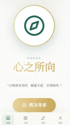 ���ϼ���(�๦�ܹ����¼)v0.1.0.4 ��׿��