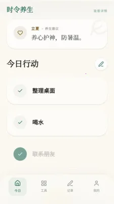 ���ϼ���(�๦�ܹ����¼)v0.1.0.4 ��׿��