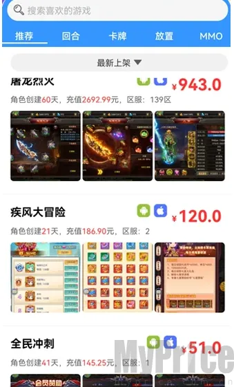 轻氪手游安卓版手机版 轻氪手游安卓版手机版