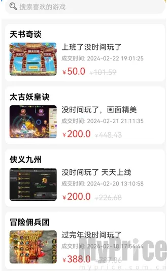轻氪手游安卓版手机版 轻氪手游安卓版手机版
