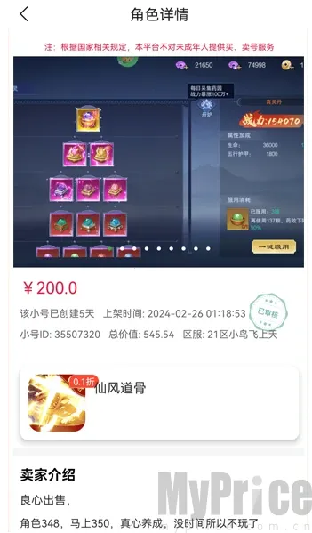 轻氪手游安卓版手机版 轻氪手游安卓版手机版