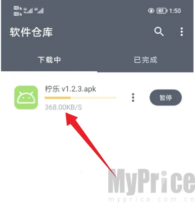 闪点软件库2026官方最新版本 闪点软件库2026官方最新版本