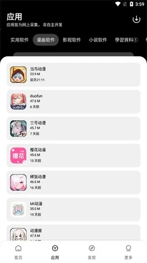 ����������2026�ٷ����°汾v1.0.0 �ֻ���