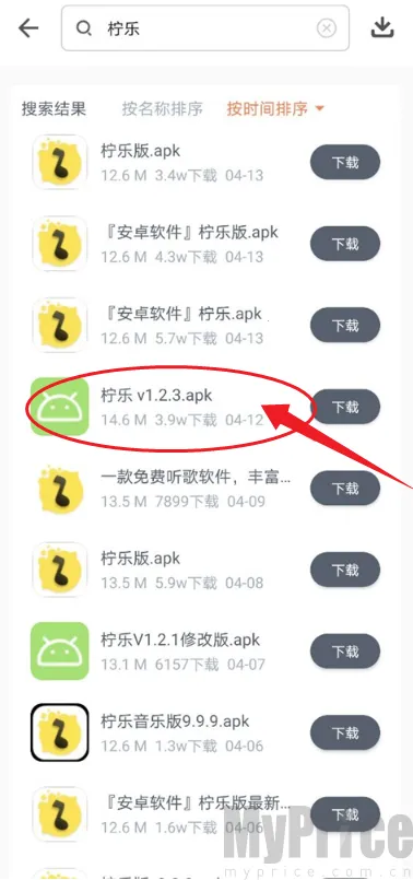 闪点软件库2026官方最新版本