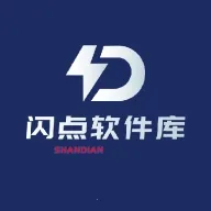闪点软件库2026官方最新版本v1.0.0 手机版