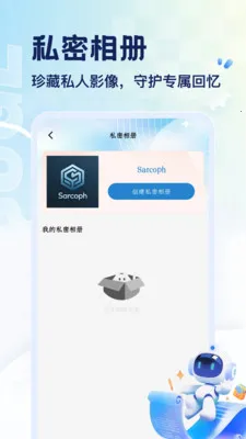 SARCOPH(�ֲ�������Ϸ)v1.1 ��׿��