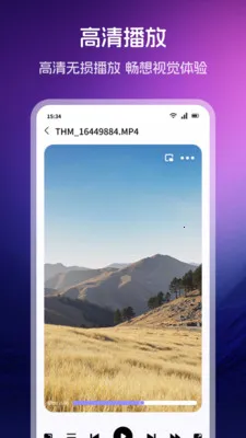 õ������Ƶ������(�๦����Ƶ����)v1.2 ��׿��
