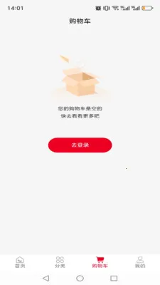 ��¹ͬ��(��Ʒչʾ����̨)v1.0.14 ��׿��