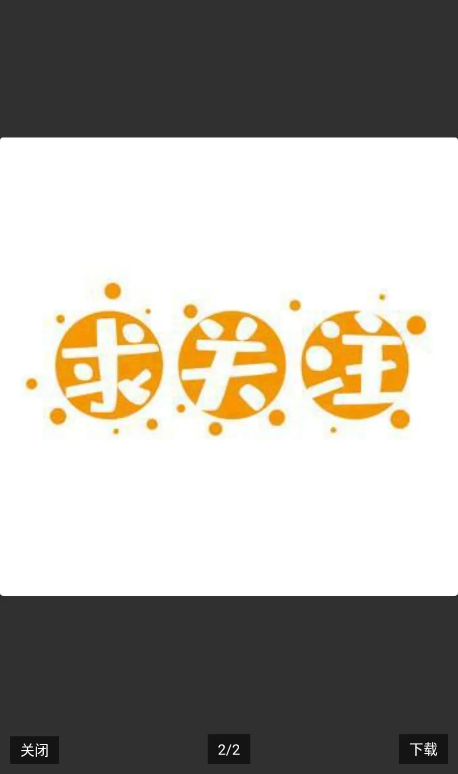 �����ٶ�2026���°汾v2.2.1 �ֻ���