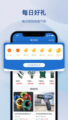 ����������������ֻ���v1.3.0 ��׿��