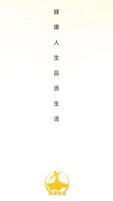 Э������(����������ƽ̨)v26.05.08 �ֻ���