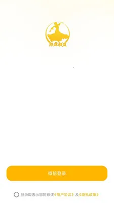 Э������(����������ƽ̨)v26.05.08 �ֻ���