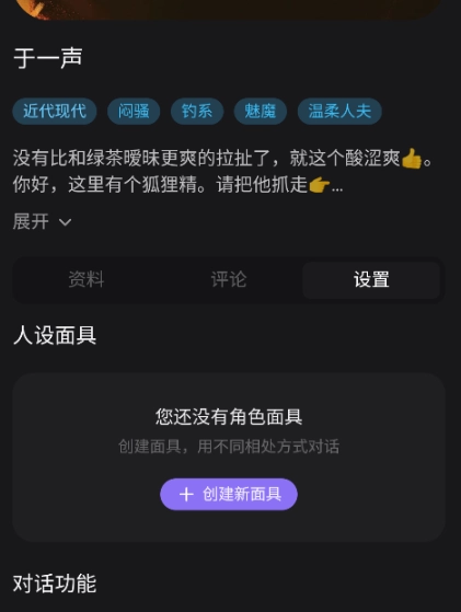 lumeowai聊天2026最新版本 lumeowai聊天2026最新版本