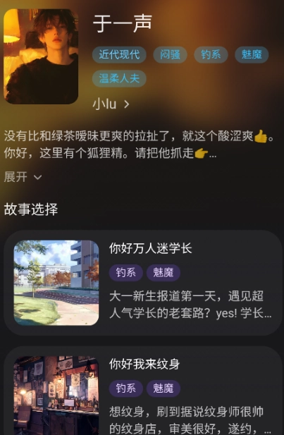 lumeowai聊天2026最新版本 lumeowai聊天2026最新版本