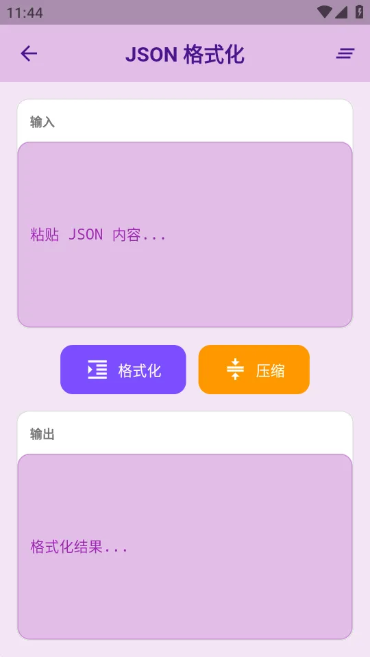 �������(�๦�ܹ�����)v1.3.2 ��׿��