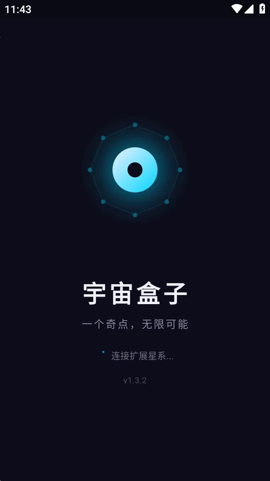 �������(�๦�ܹ�����)v1.3.2 ��׿��