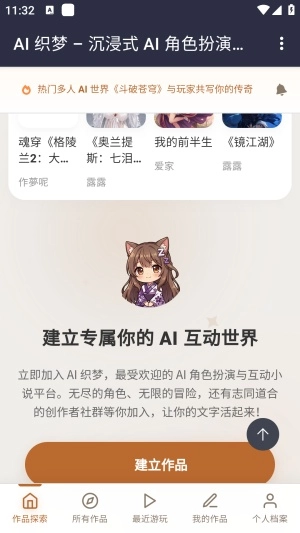 ֯��ai����2026���°汾v1.0 ��׿��
