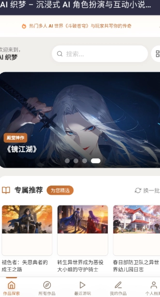 织梦ai聊天2026最新版本 织梦ai聊天2026最新版本