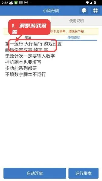С�絤��2026�ٷ����°汾v6.7.0 ��׿��