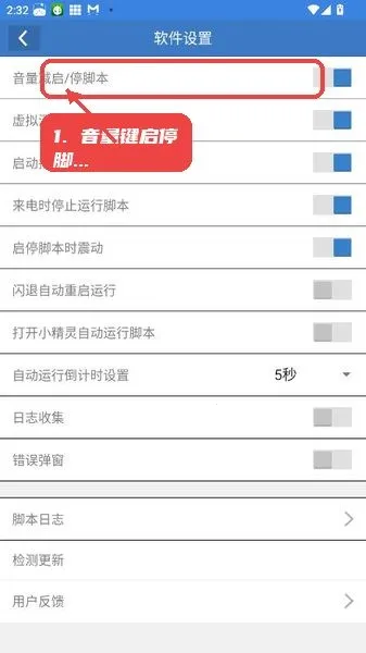 小风丹阁2026官方最新版本 小风丹阁2026官方最新版本
