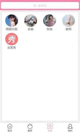 ������Ů�����ֻ���v1.0.0 �ֻ���