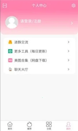 ������Ů�����ֻ���v1.0.0 �ֻ���