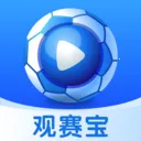 观赛宝(赛事资讯平台)v3.1.5 手机版