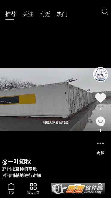 Сũ���簲׿���ֻ���v1.5.0 �ֻ���