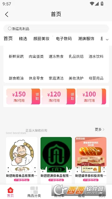 Сũ���簲׿���ֻ���v1.5.0 �ֻ���