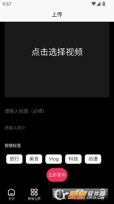 Сũ���簲׿���ֻ���v1.5.0 �ֻ���