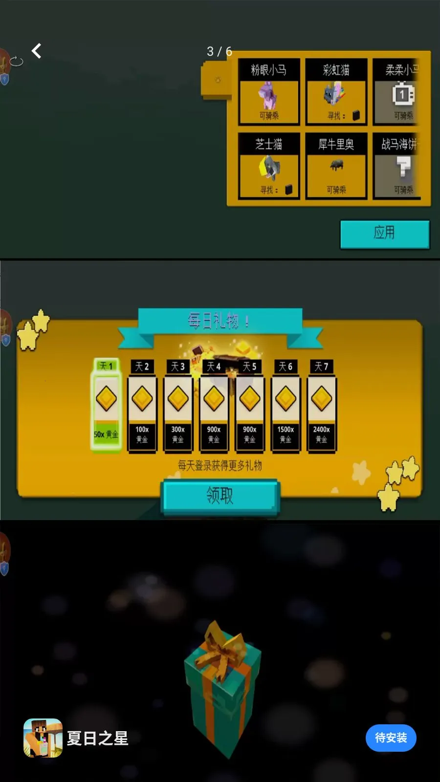 ����֮�������ֻ���v1.0.0 ��׿��