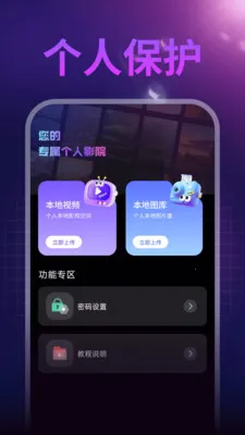 ����ˢ��(������Ƶ������)v1.0.1 ��׿��