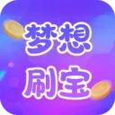 梦想刷宝(本地视频播放器)v1.0.1 安卓版