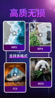 ����ˢ��(������Ƶ������)v1.0.1 ��׿��